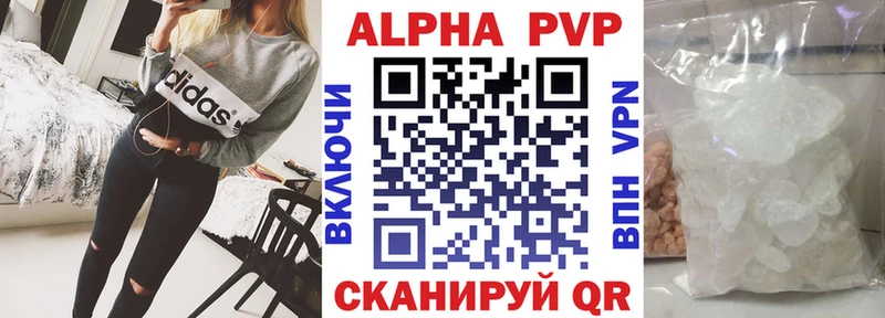 Где найти наркотики Сунжа Вейп ТГК  APVP  ГАШ  Кокаин 