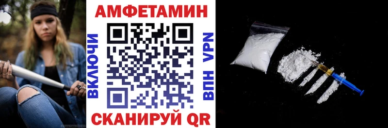 где найти   Сунжа  нарко площадка Telegram  АМФ Premium 