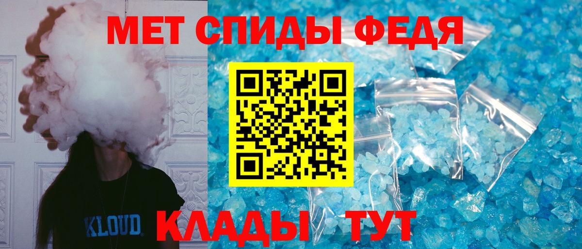 Каннабис  МЕФ   LSD-25  Вход с VPN  Сунжа  Цена  КОКАИН  ГАШИШ  Альфа ПВП СОЛЬ кристаллы 