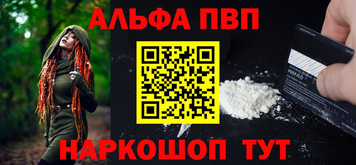 А ПВП СК Сунжа