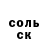 Амфетамин 98% kremm