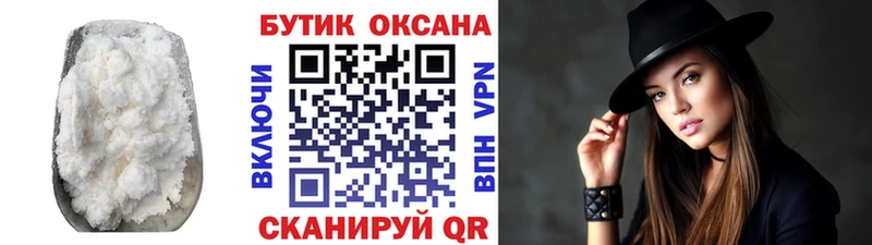 Бутират BDO 33%  Сунжа 