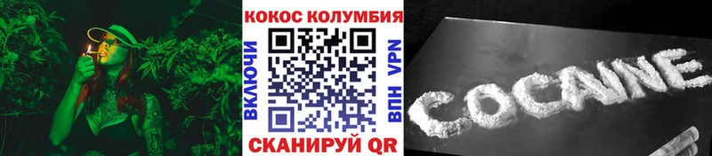 Кокаин Columbia  Сунжа 