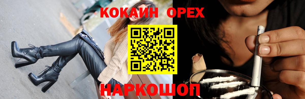 КОКАИН Боливия Сунжа