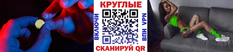 как найти наркотики  Сунжа  ЭКСТАЗИ круглые 