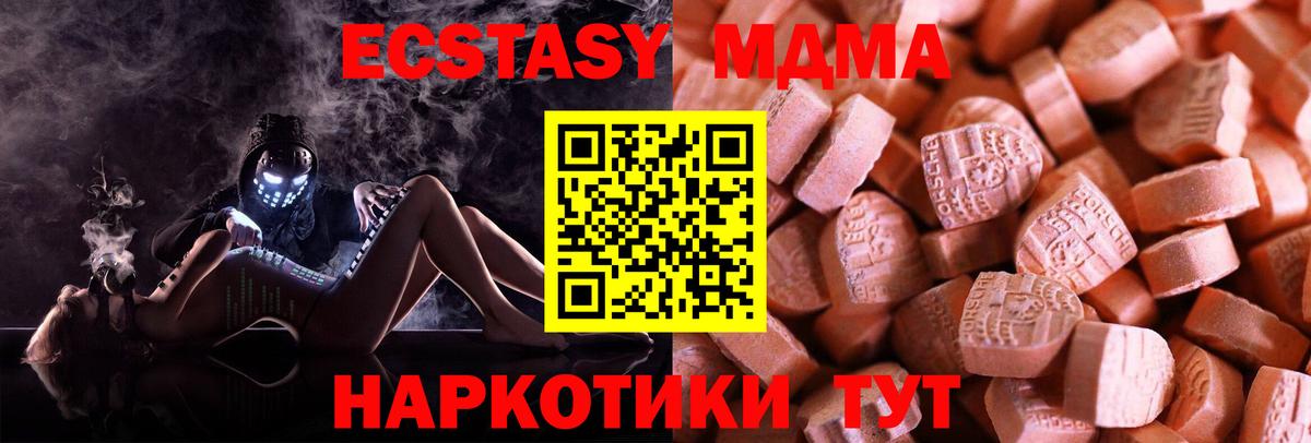 Ecstasy Дубай  Экстази Дубай  Сунжа  Вход с VPN 