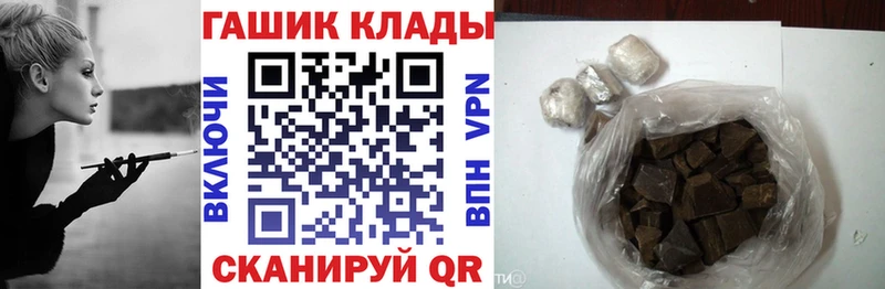 ГАШИШ хэш  Сунжа 