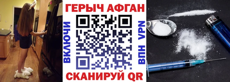 ГЕРОИН гречка  где можно купить   Сунжа 