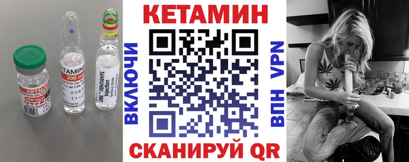 Кетамин ketamine  купить   Сунжа 