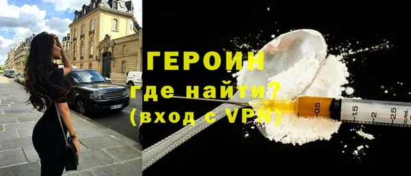 спайс Куйбышев