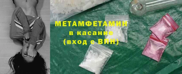 соль курить ск Лабытнанги