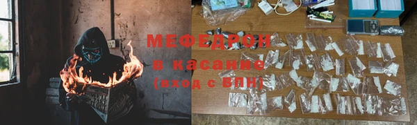 соль курить ск Лабытнанги