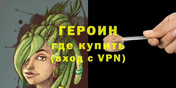 стафф Канск