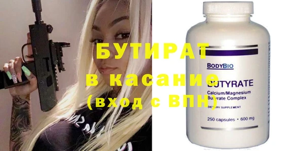 метадон Ладушкин