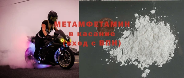 COCAINE Лихославль