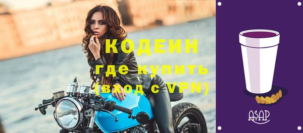 Альфа ПВП Красноперекопск