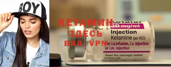 метадон Ладушкин