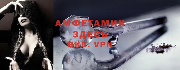 мефедрон VHQ Липки