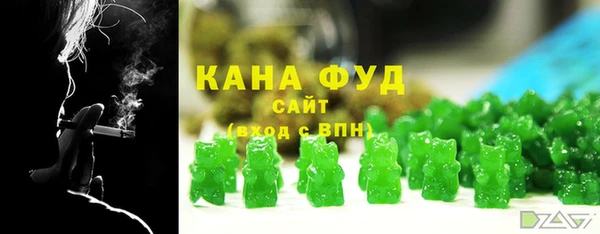 гидра Лагань