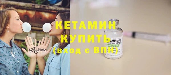 кокаин Лиски