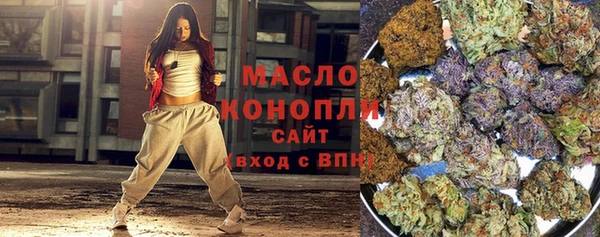 спайс Куйбышев