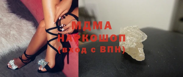 мефедрон VHQ Липки