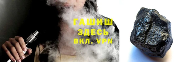 кокаин Лиски