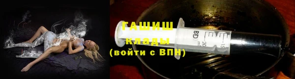 мефедрон VHQ Липки