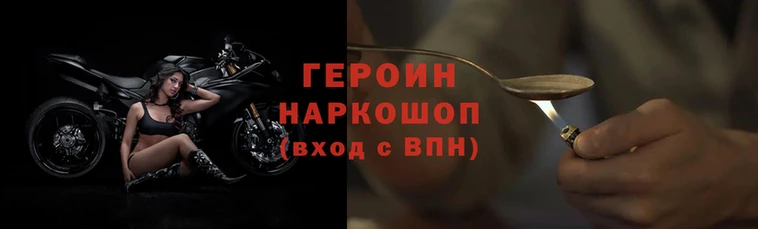 кокаин Лиски