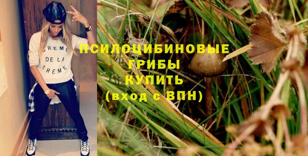 кокаин Лиски