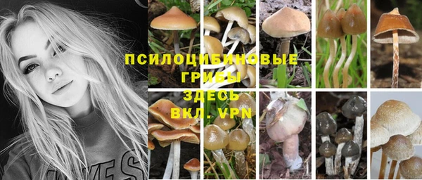 мефедрон VHQ Липки