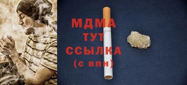 кокаин Лиски