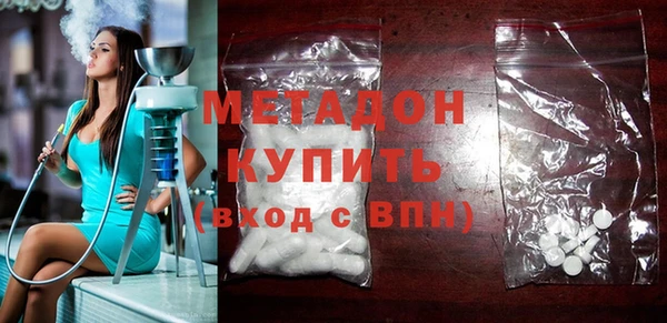 гидра Лагань