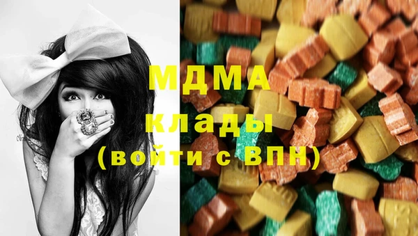 гидра Лагань
