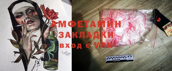 COCAINE Лихославль