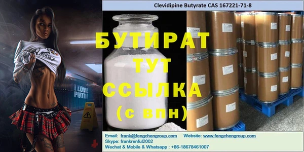 соль курить ск Лабытнанги