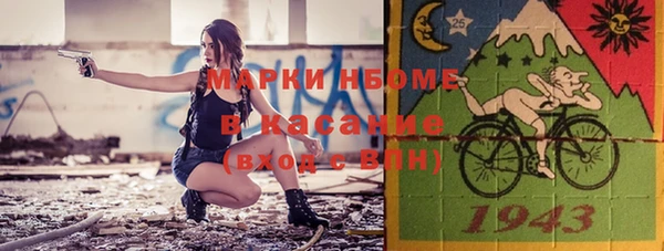 спайс Куйбышев