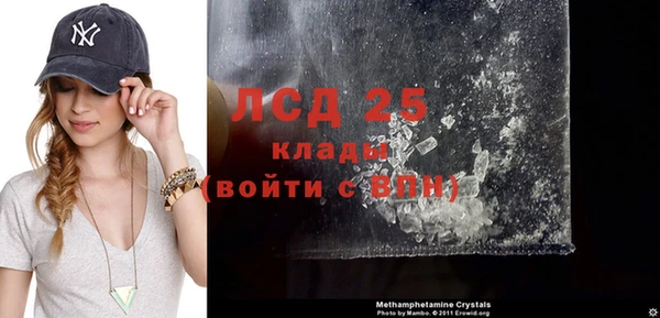 кокаин Лиски