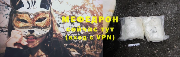 мефедрон VHQ Липки