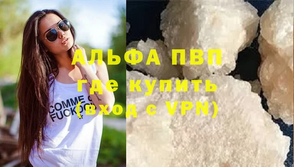 соль курить ск Лабытнанги