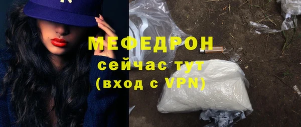 мефедрон VHQ Липки