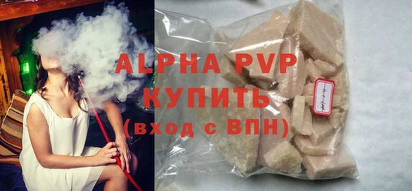 COCAINE Лихославль