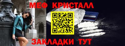 меф VHQ Изобильный