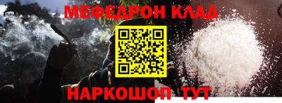 стафф Ирбит