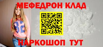 альфа пвп Ипатово