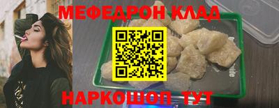 стафф Ирбит
