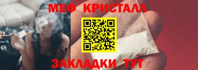 меф VHQ Изобильный