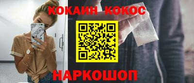 альфа пвп Ипатово
