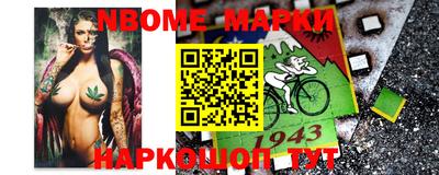 альфа пвп Ипатово