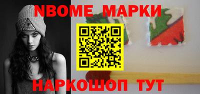 альфа пвп Ипатово